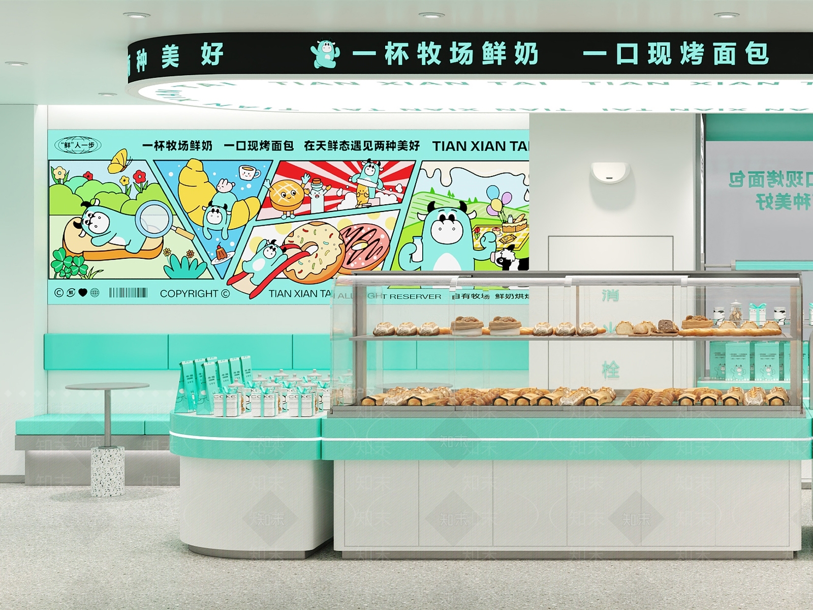 简约现代甜品面包店3D模型下载【ID:1188467400】