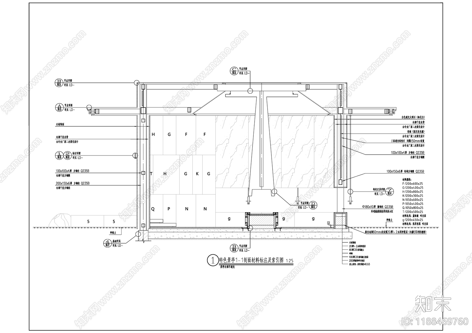 现代亭子图库cad施工图下载【ID:1188469760】
