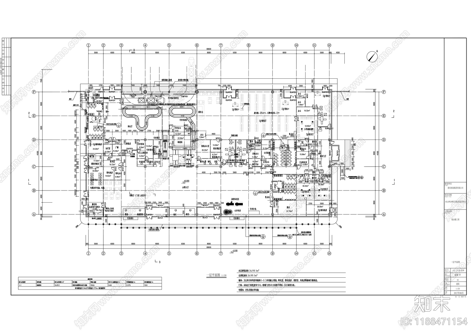 现代机场建筑施工图下载【ID:1188471154】