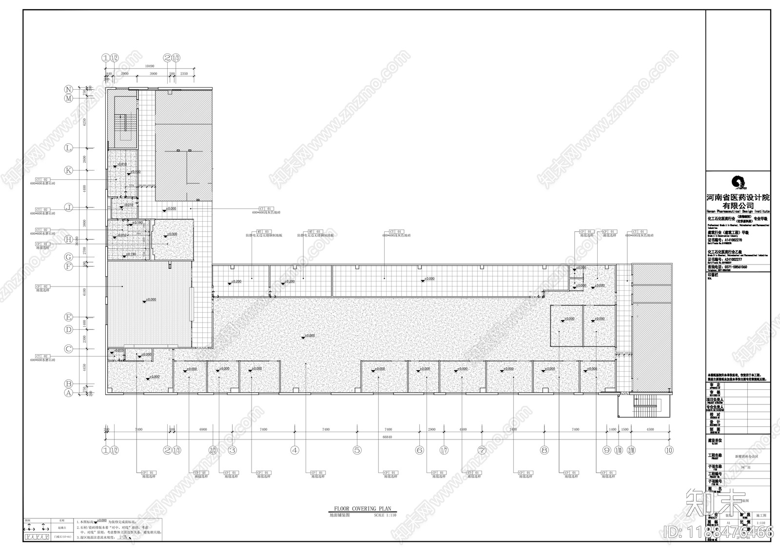 简约工业整体办公空间cad施工图下载【ID:1188476466】