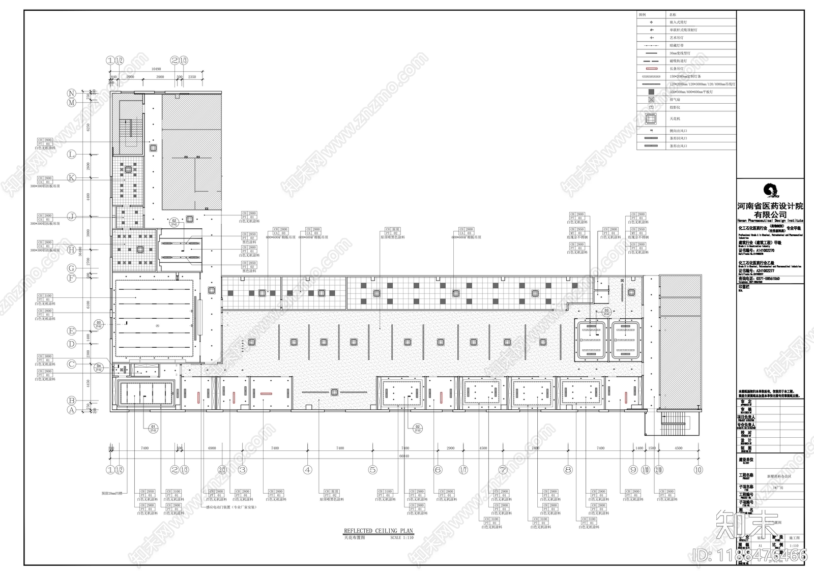 简约工业整体办公空间cad施工图下载【ID:1188476466】