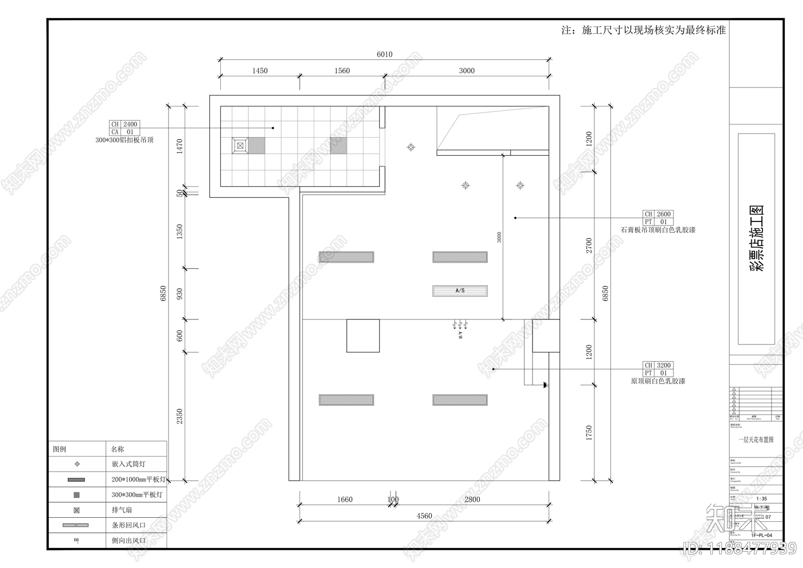 极简简欧其他商业空间cad施工图下载【ID:1188477939】