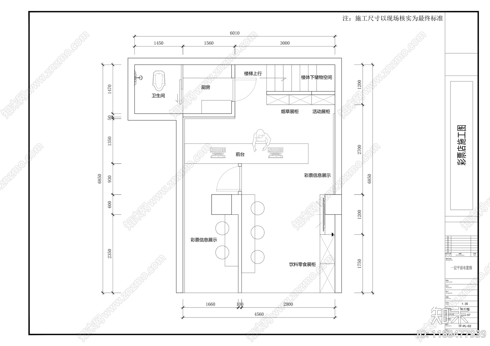 极简简欧其他商业空间施工图下载【ID:1188477939】