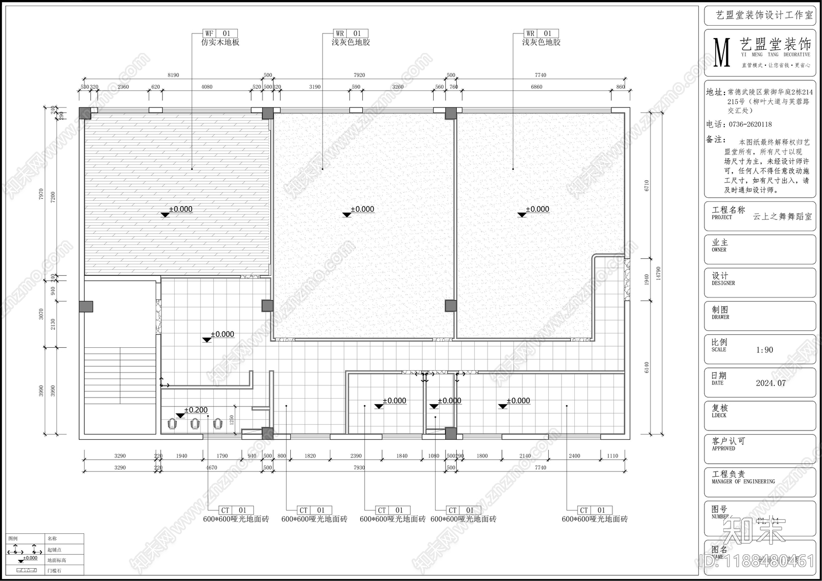 现代简约舞蹈室cad施工图下载【ID:1188480461】
