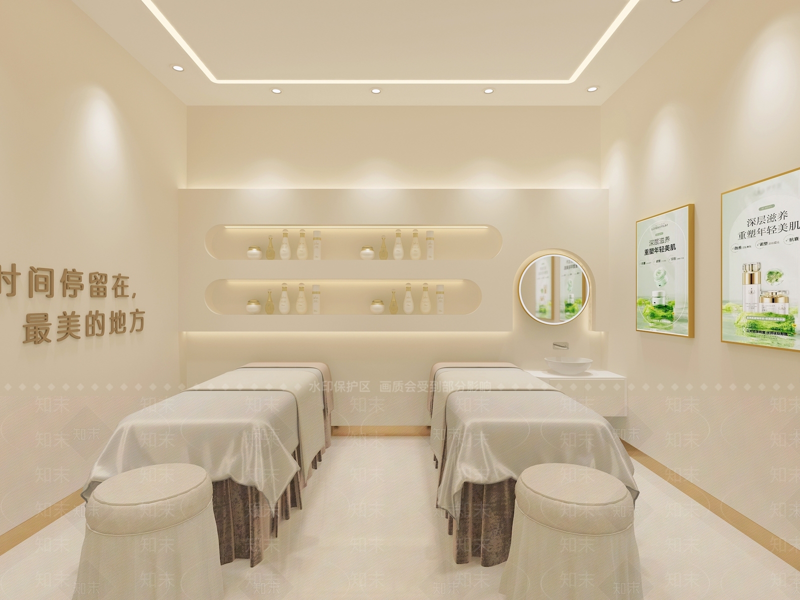 现代美容院3D模型下载【ID:1188487457】