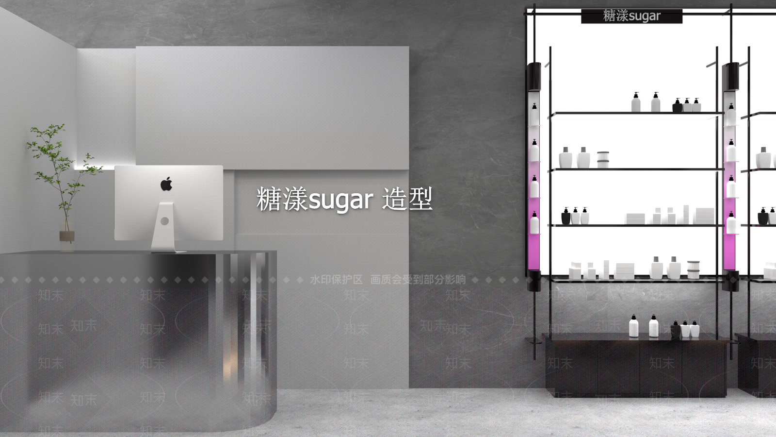 现代其他店铺SU模型下载【ID:1188606849】