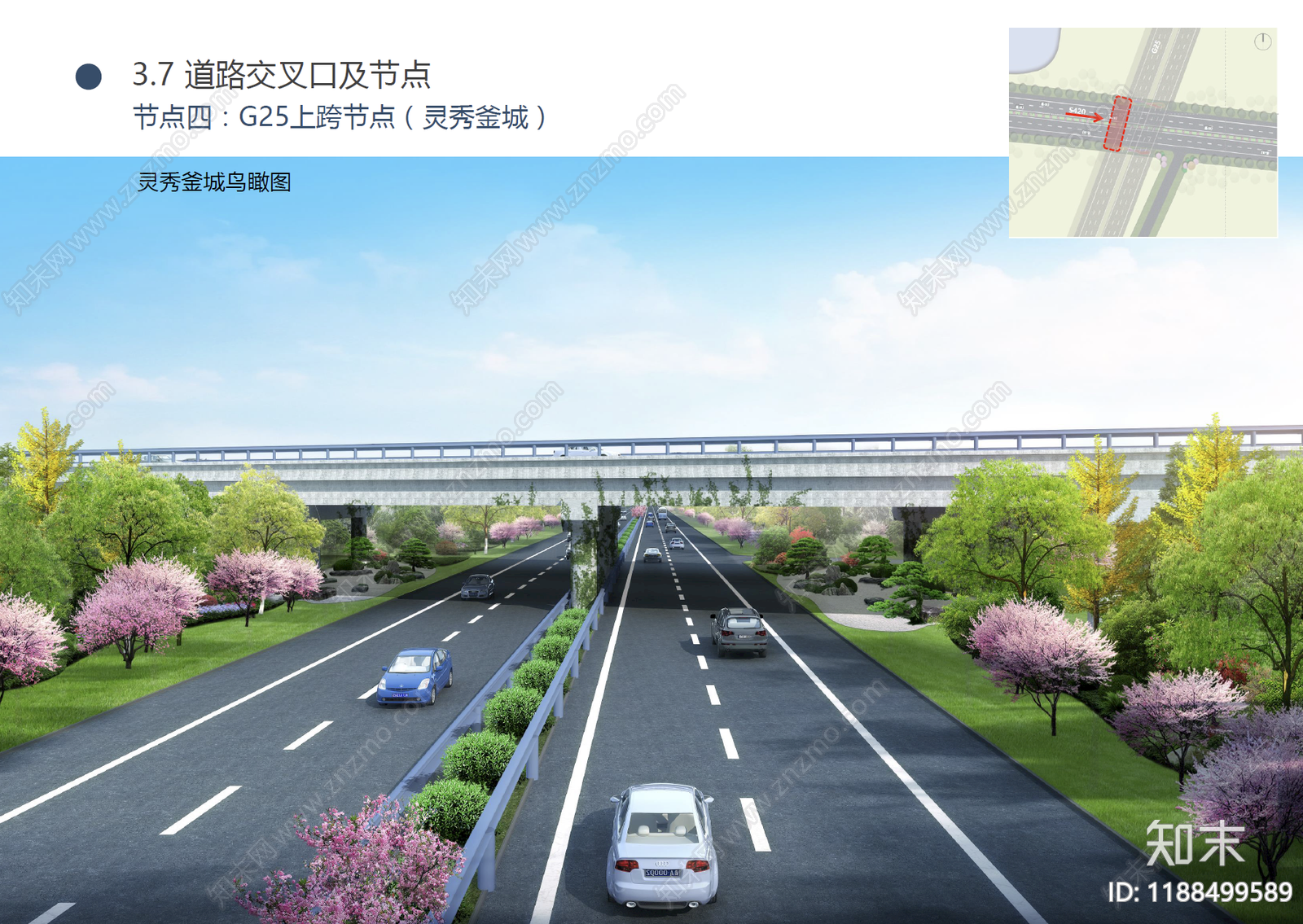 现代其他道路街区景观下载【ID:1188499589】