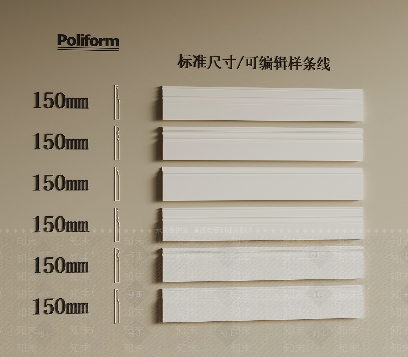 现代线条3D模型下载【ID:1188502823】