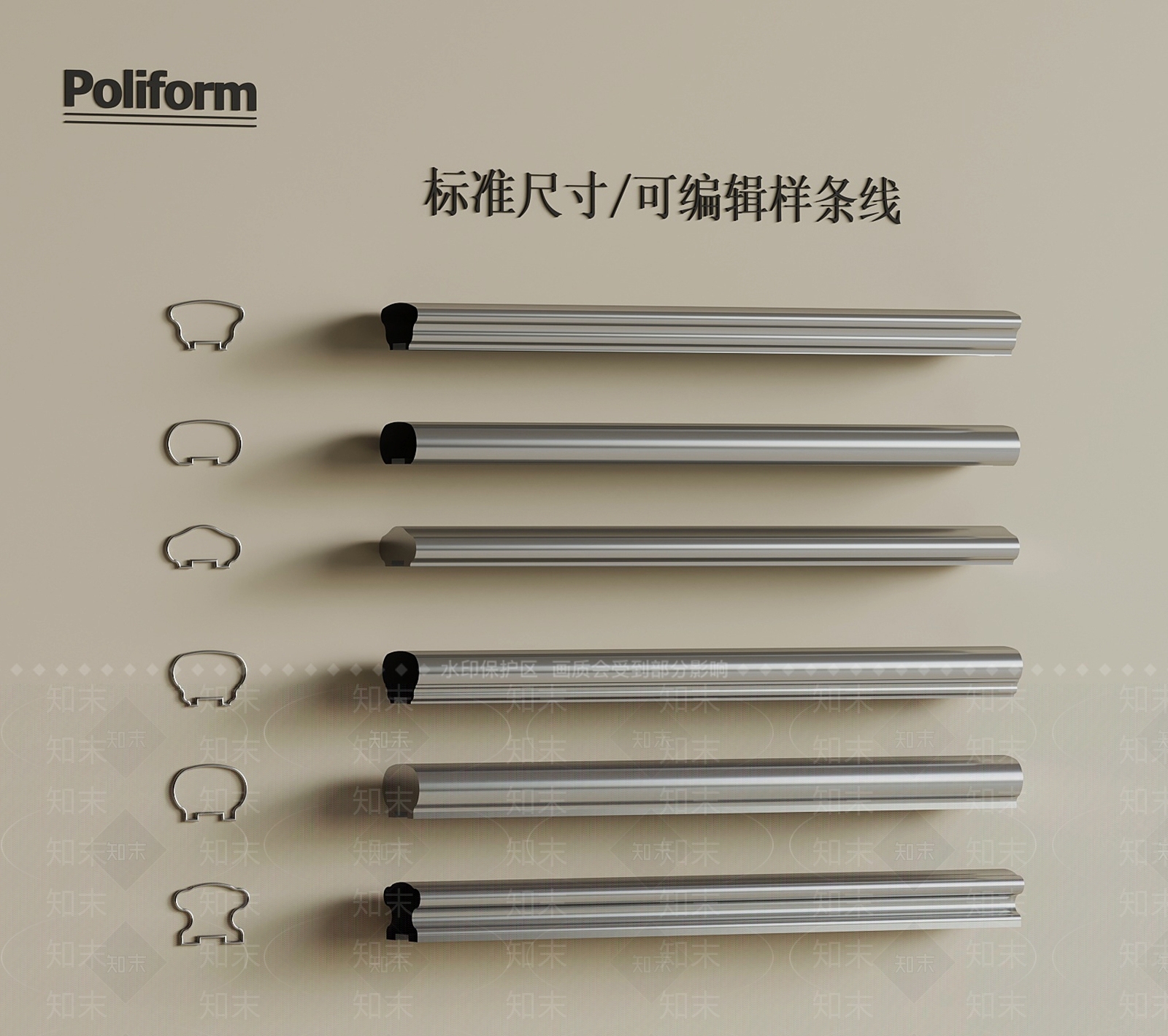现代其他五金SU模型下载【ID:1188503056】