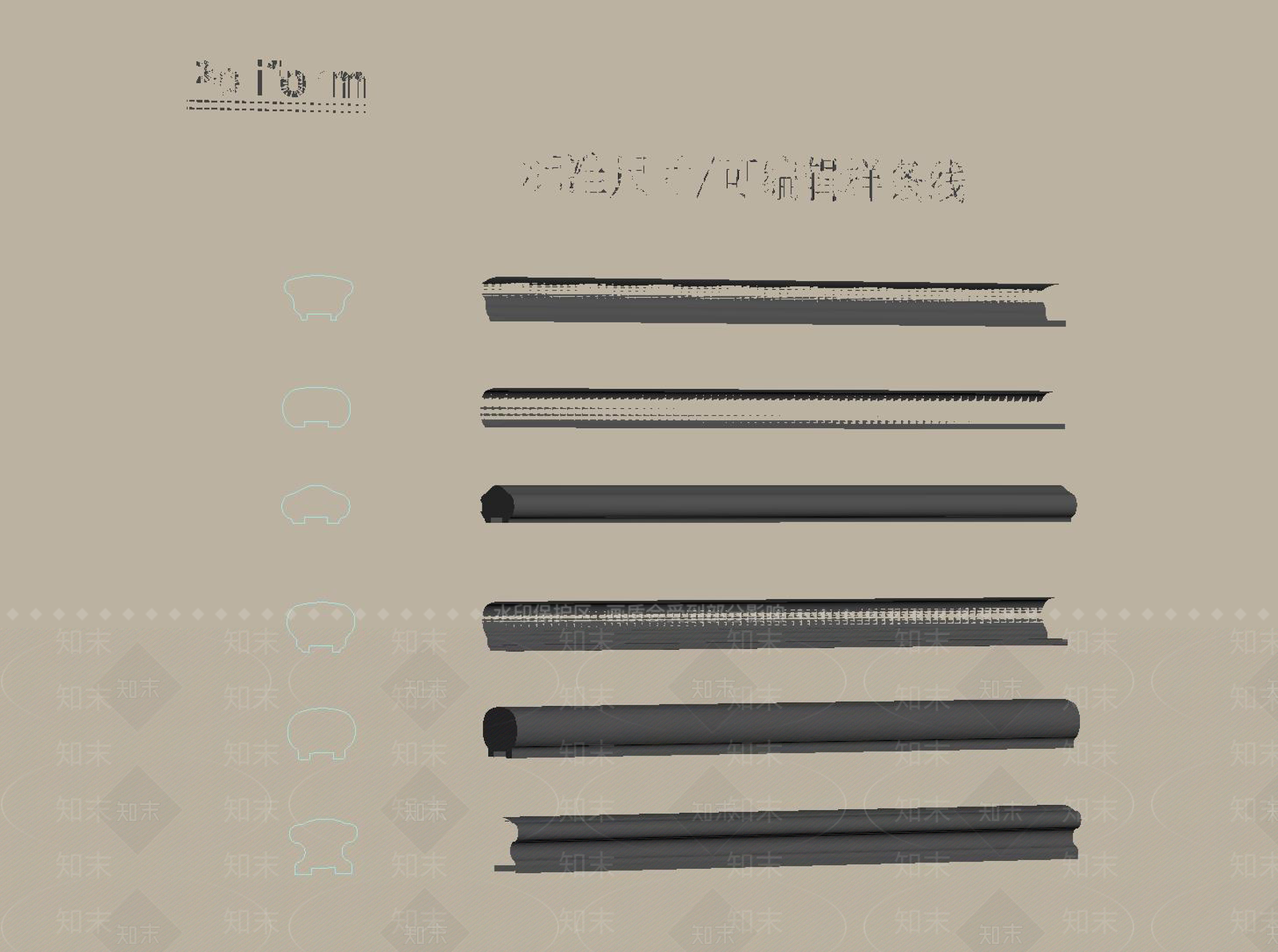 现代其他五金SU模型下载【ID:1188503056】