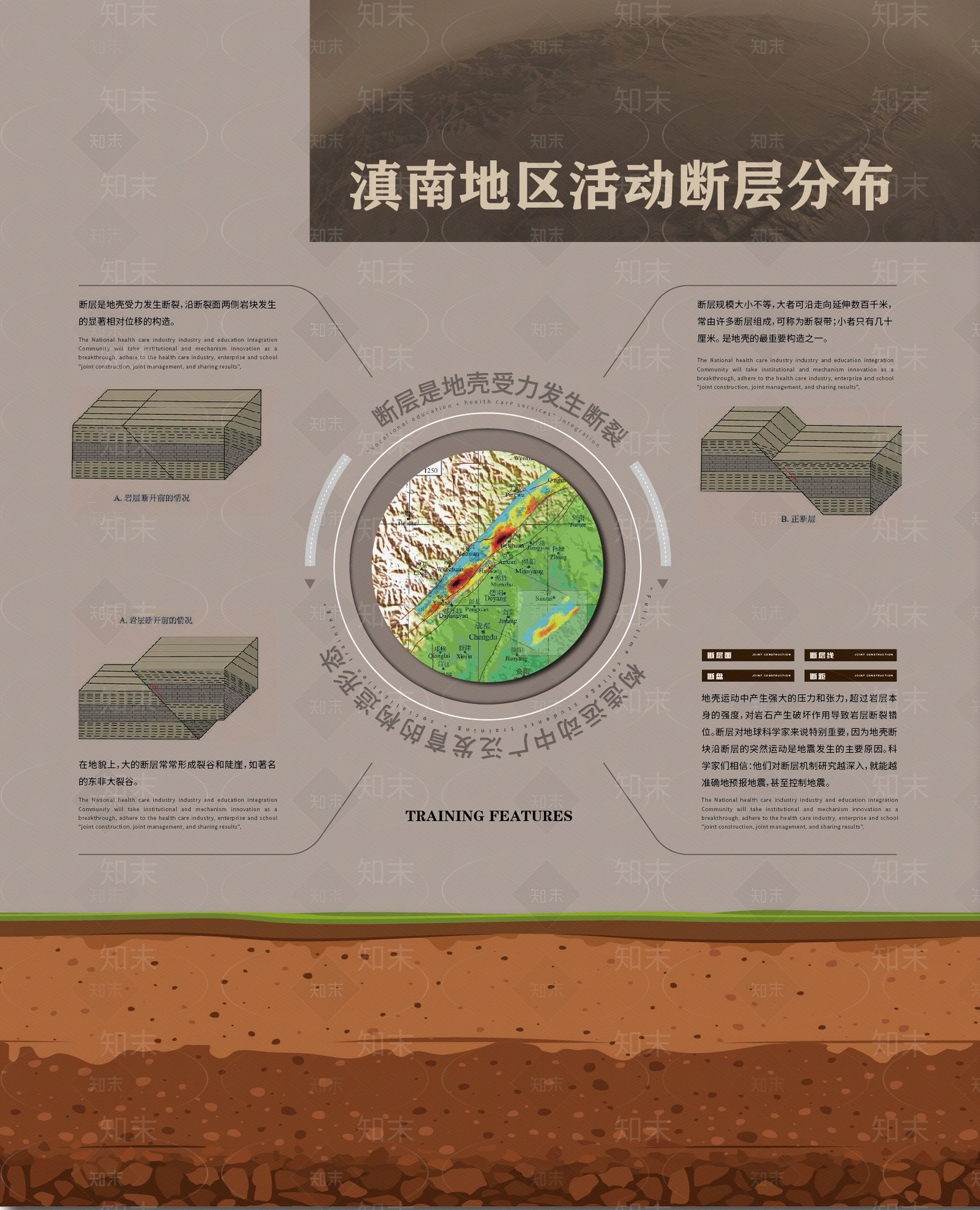 其它内景贴图下载【ID:1188503039】