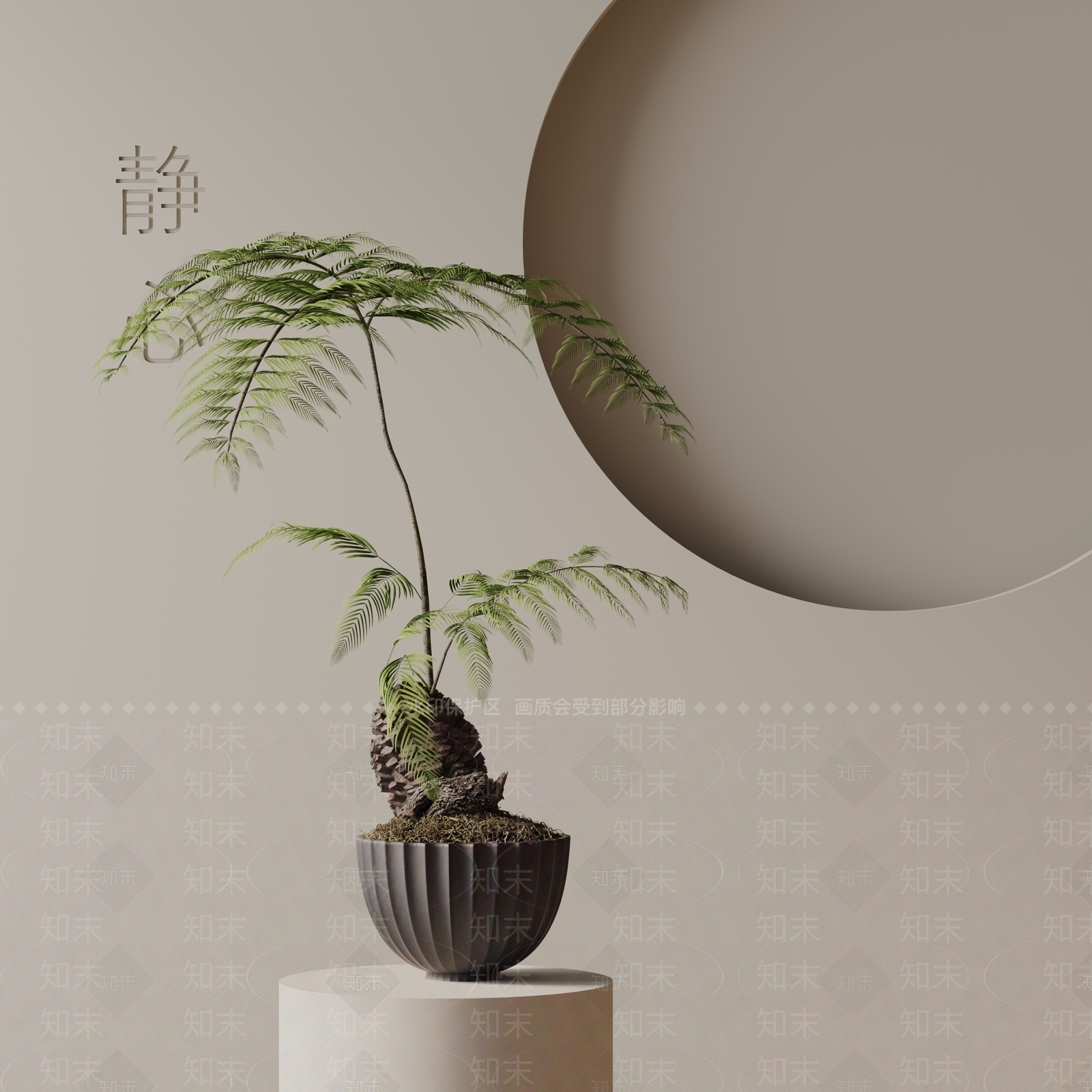 盆栽3D模型下载【ID:1188509327】