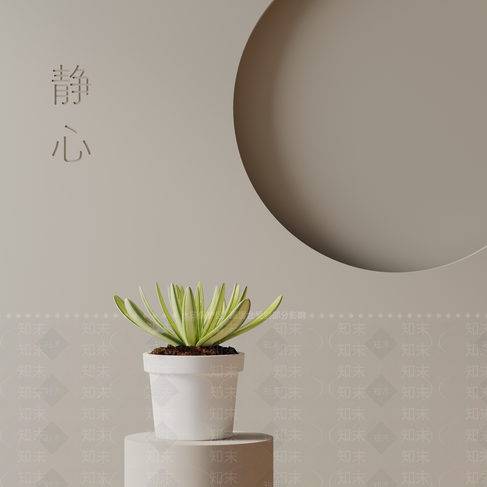 盆栽3D模型下载【ID:1188509847】
