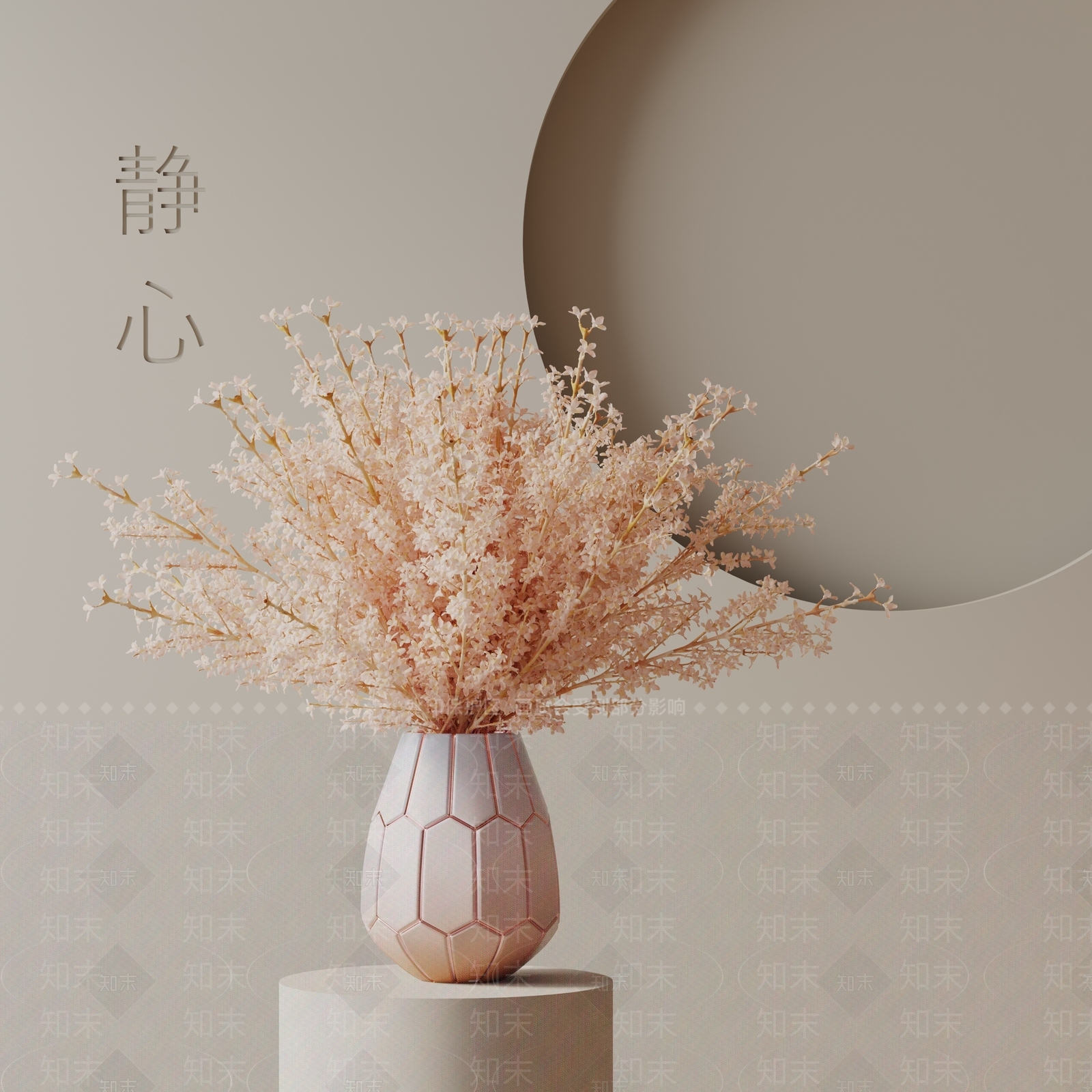 盆栽3D模型下载【ID:1188509910】