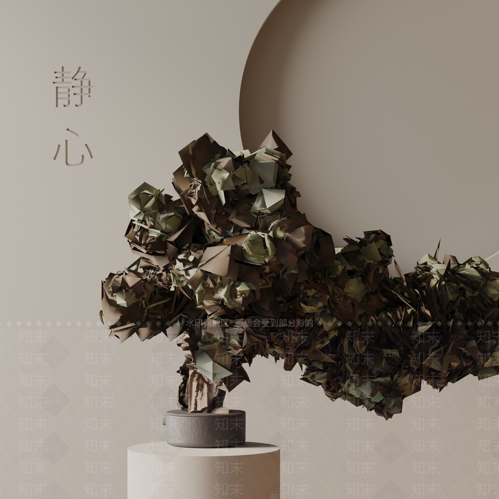 盆栽3D模型下载【ID:1188510198】
