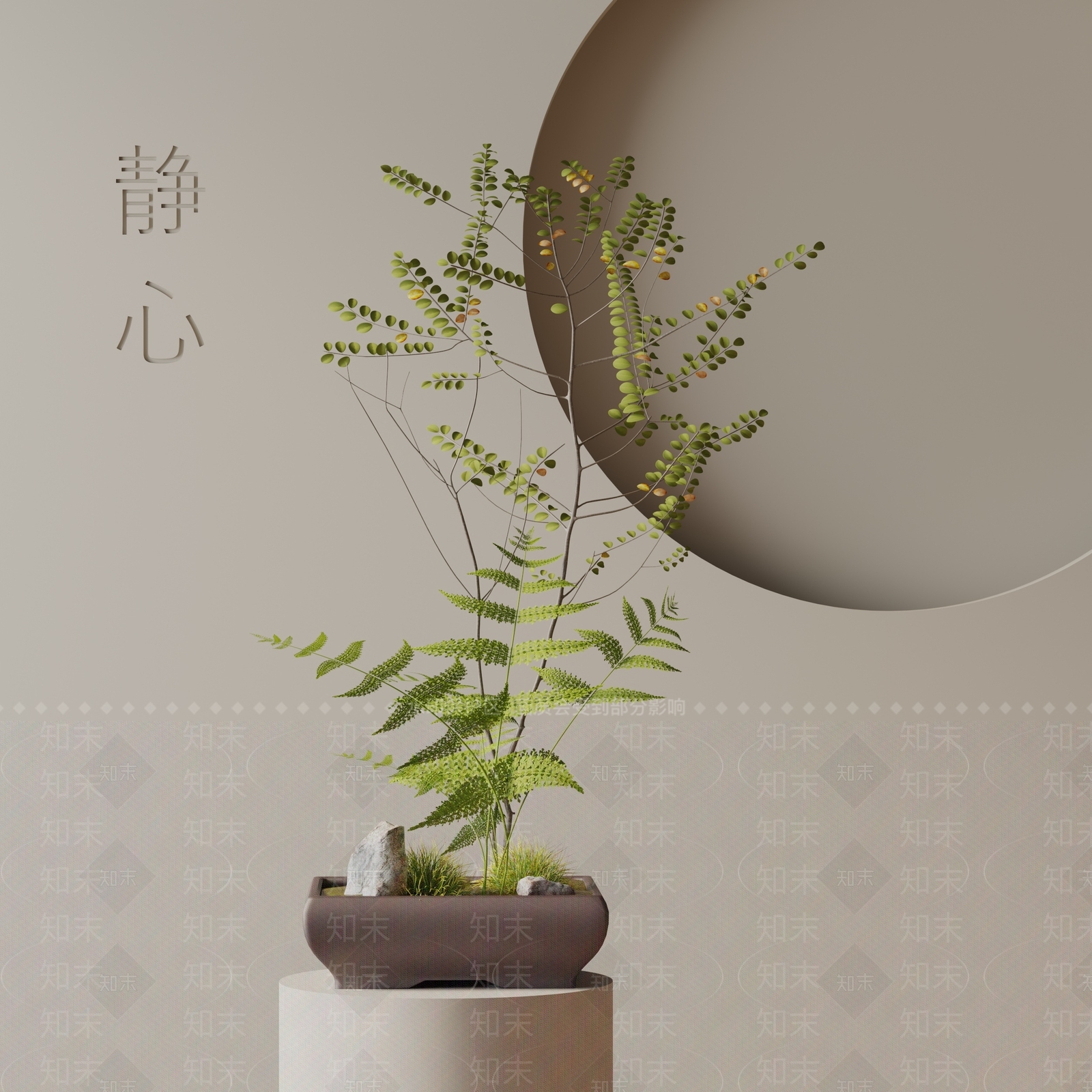 盆栽3D模型下载【ID:1188510495】