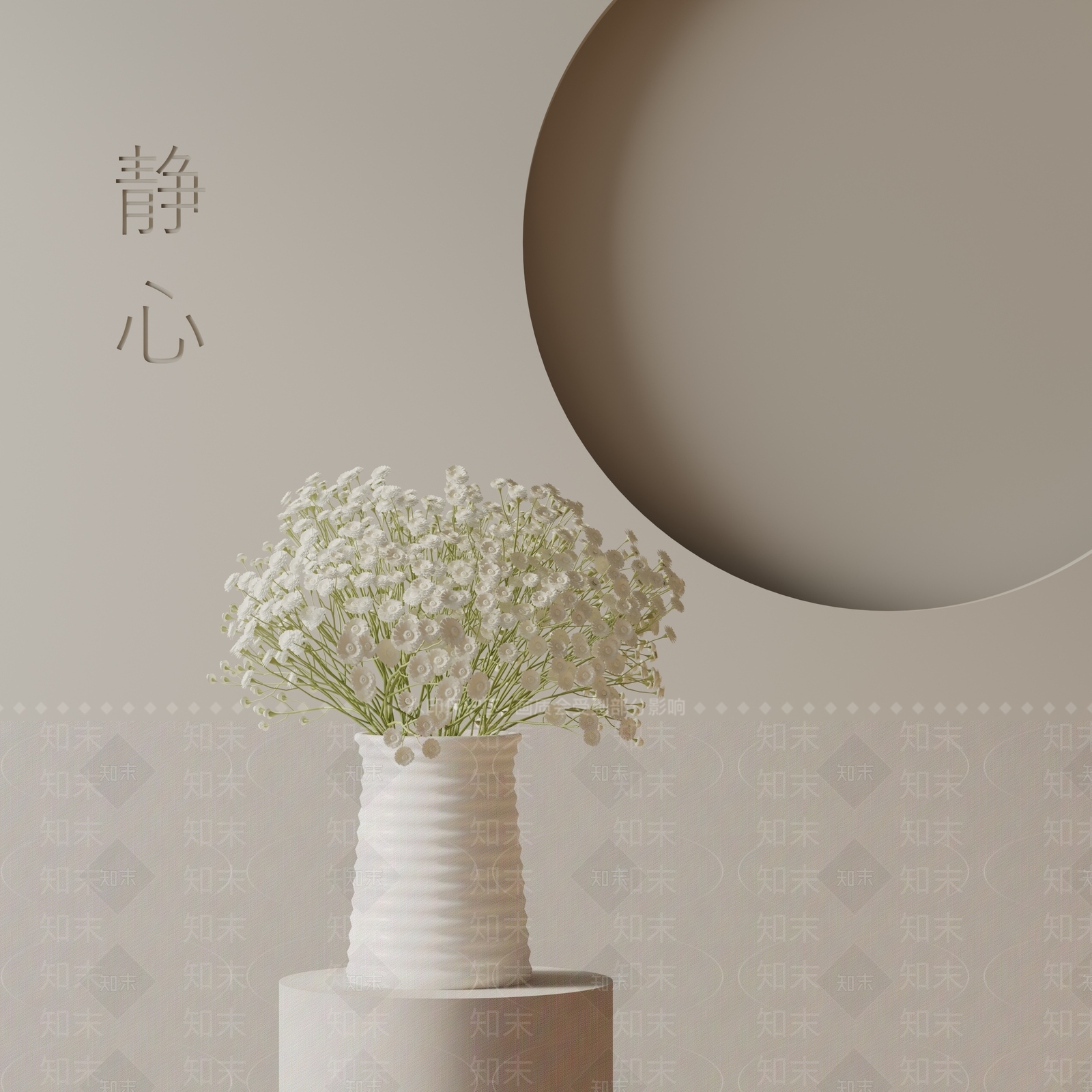 盆栽3D模型下载【ID:1188510468】