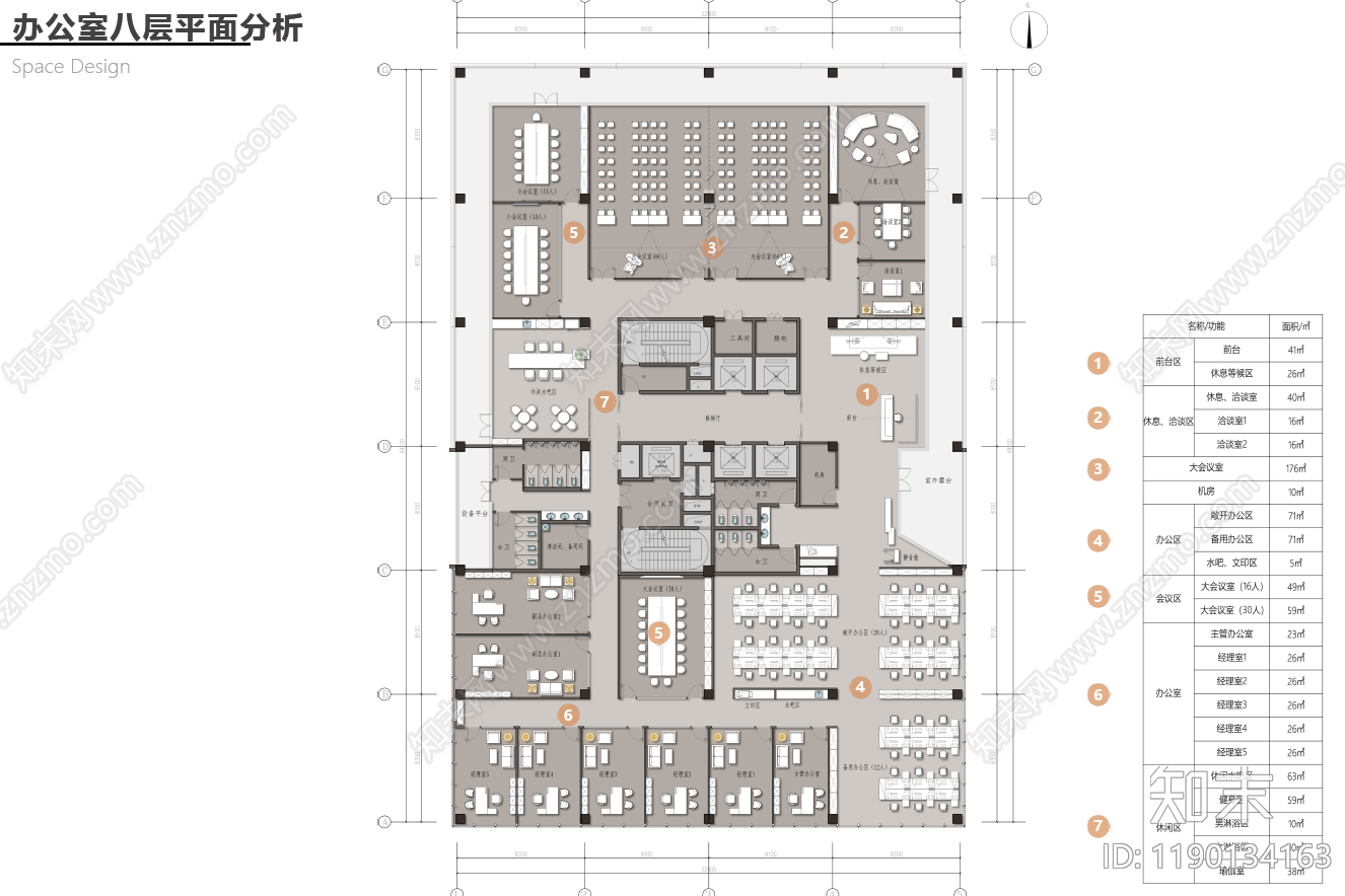 现代整体办公空间cad施工图下载【ID:1190134163】