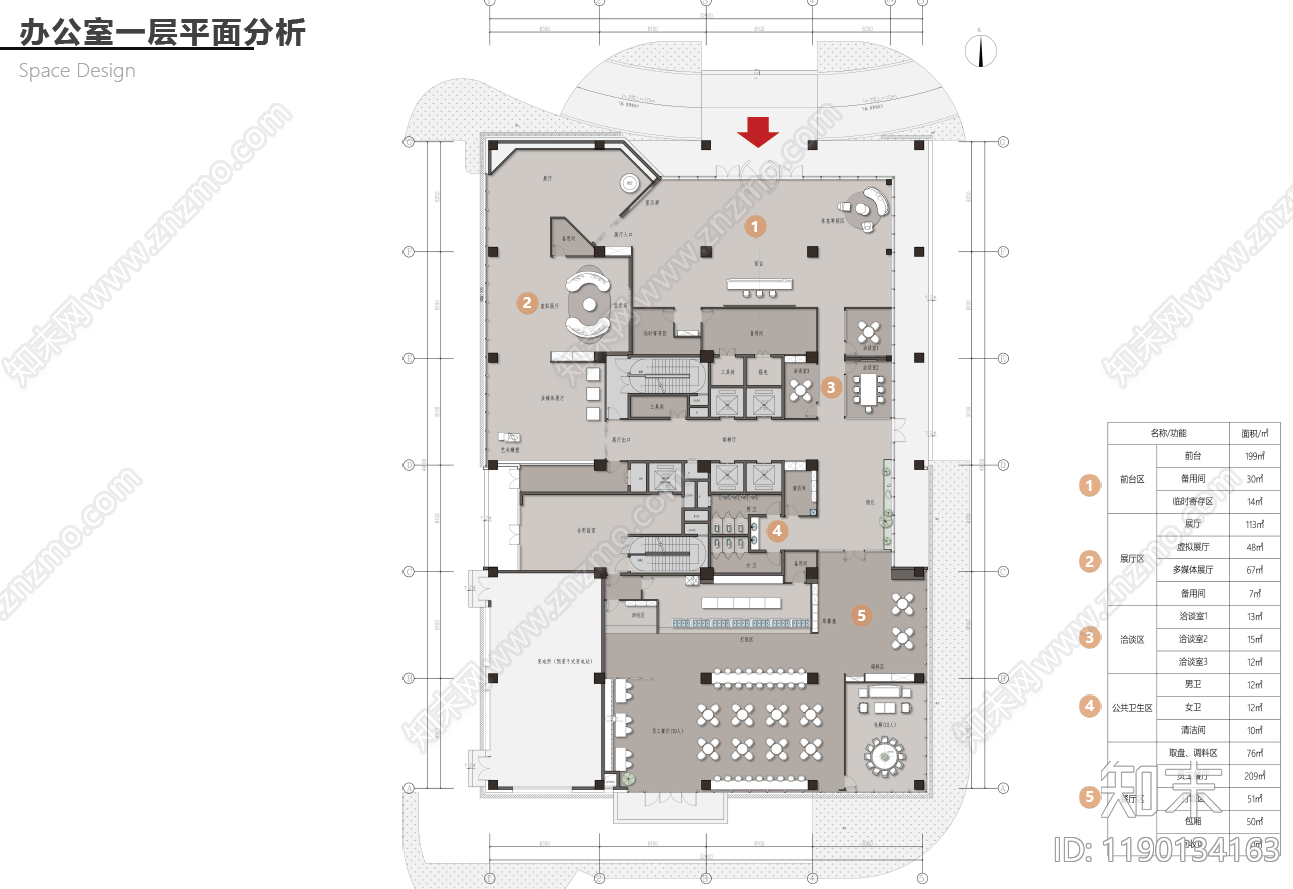 现代整体办公空间cad施工图下载【ID:1190134163】