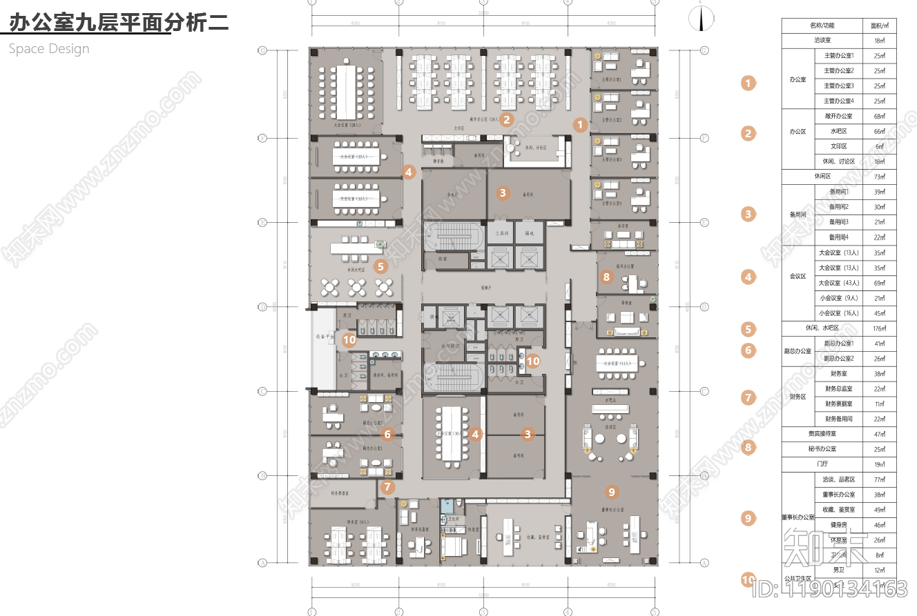 现代整体办公空间cad施工图下载【ID:1190134163】