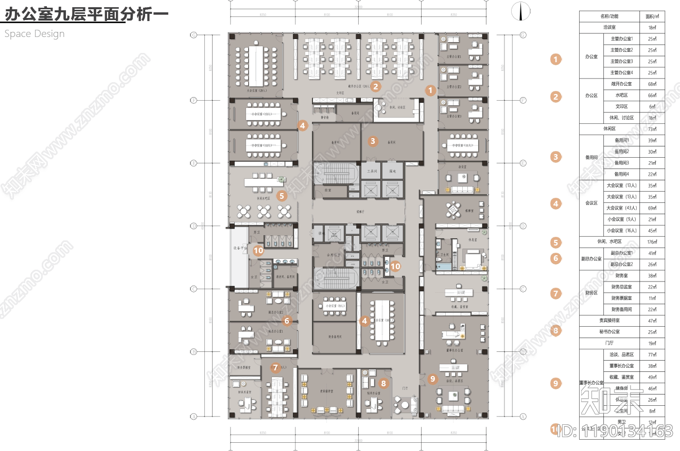 现代整体办公空间cad施工图下载【ID:1190134163】
