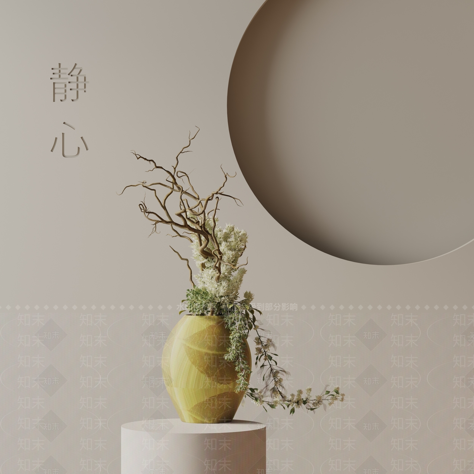 盆栽3D模型下载【ID:1188510821】