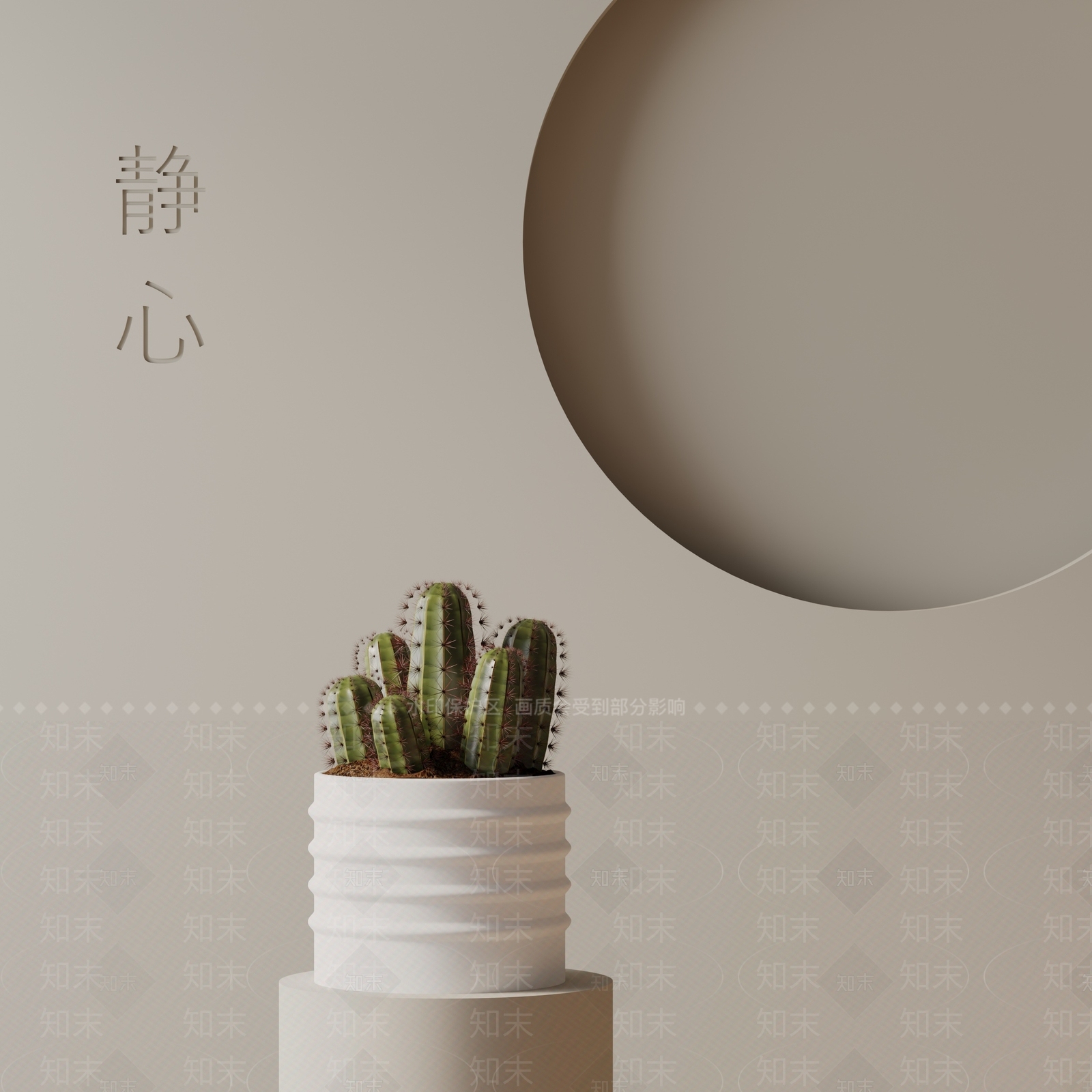 盆栽3D模型下载【ID:1188511437】