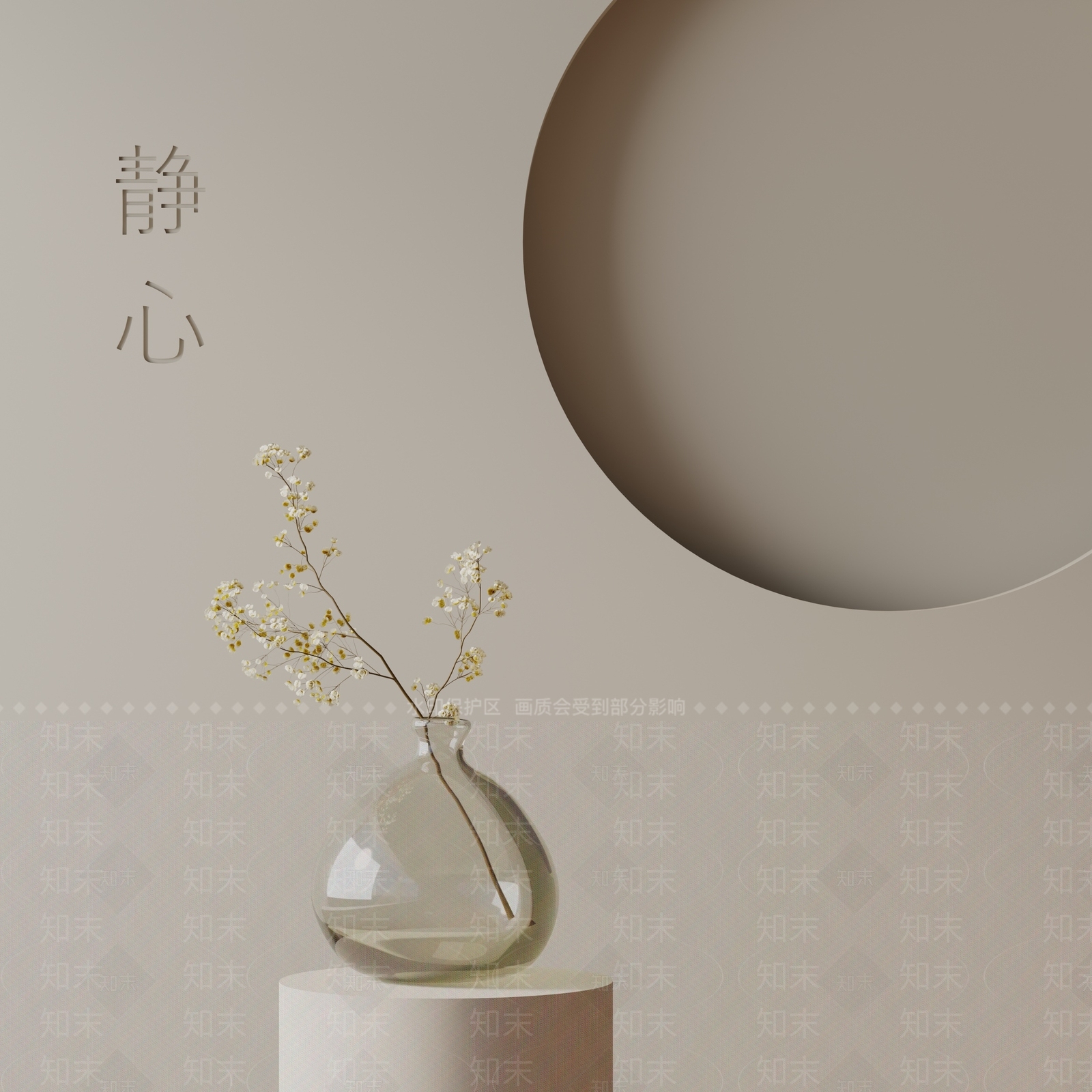 盆栽3D模型下载【ID:1188511970】