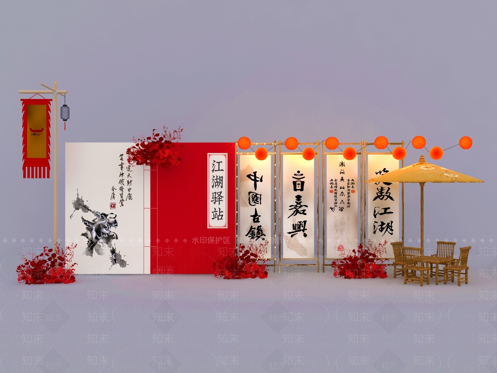 新中式中式美陈3D模型下载【ID:1188519851】