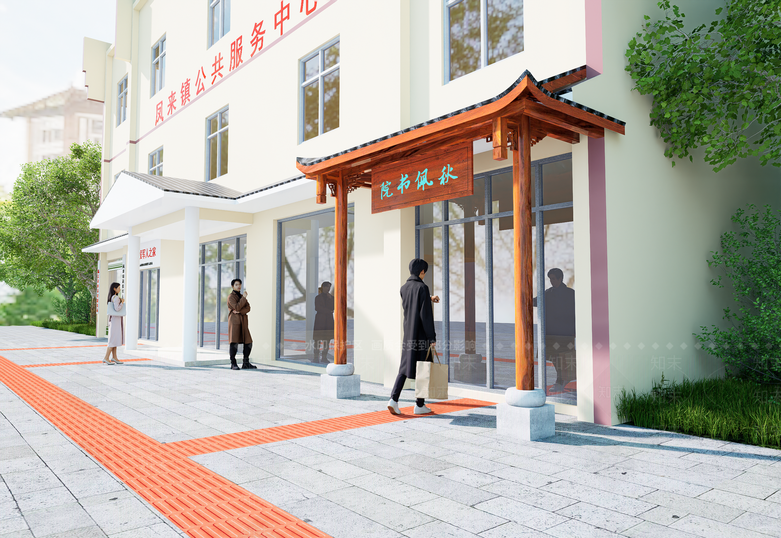 新中式中式其他文化空间SU模型下载【ID:1188574750】