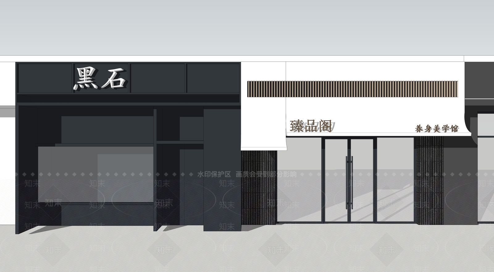 现代极简烟酒店SU模型下载【ID:1188523040】