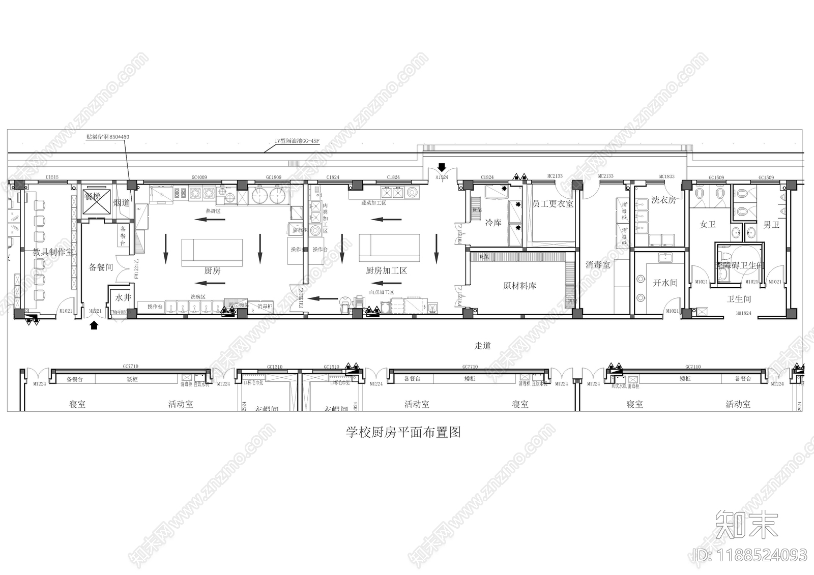 现代后厨施工图下载【ID:1188524093】