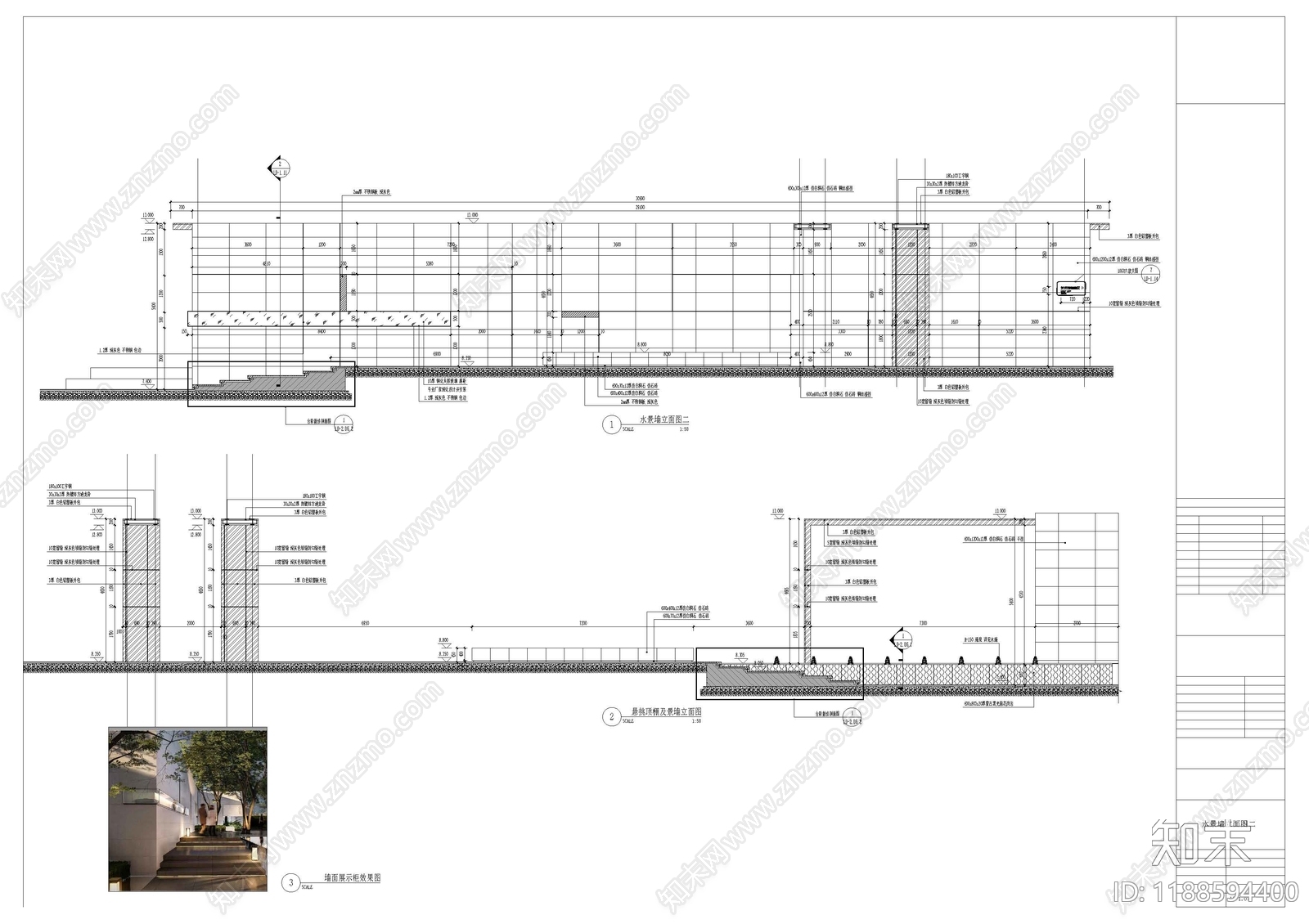其他商业景观施工图下载【ID:1188594400】