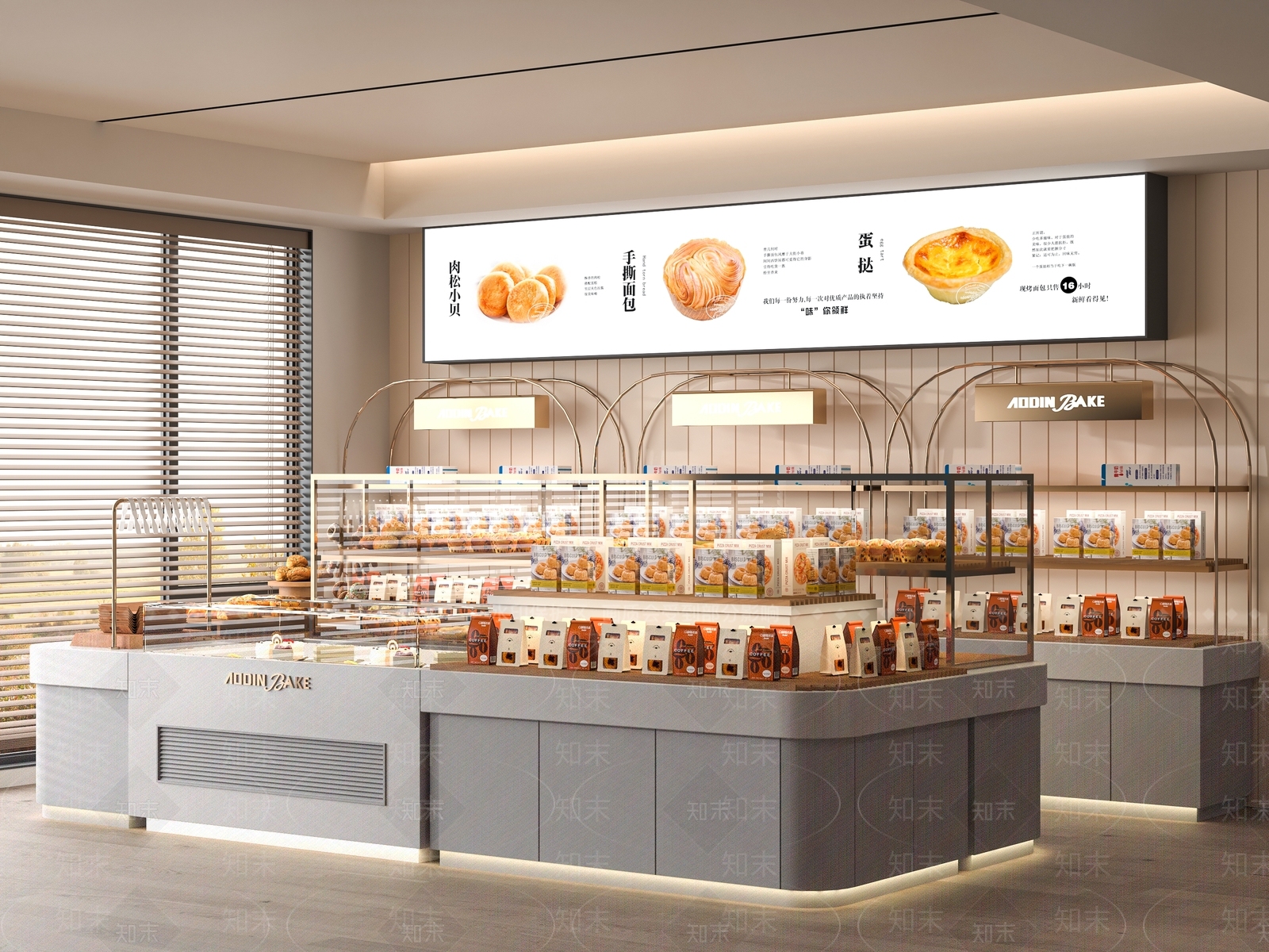 现代甜品面包店3D模型下载【ID:1188529941】