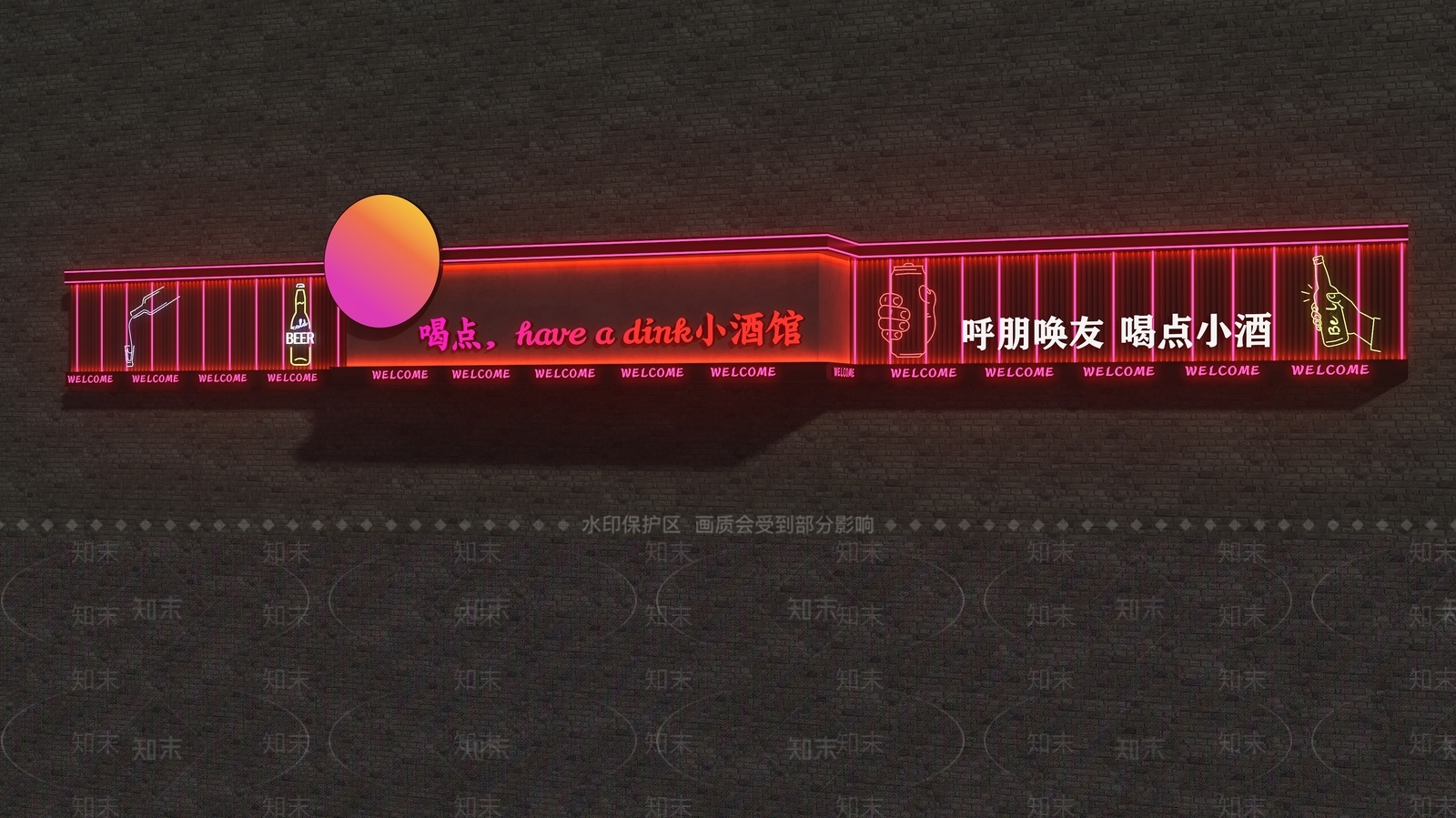现代门头3D模型下载【ID:1188531624】