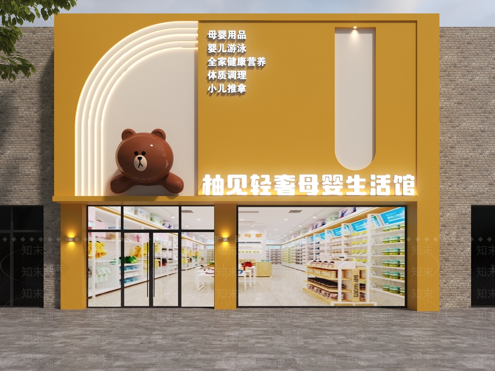 现代门头3D模型下载【ID:1188532440】