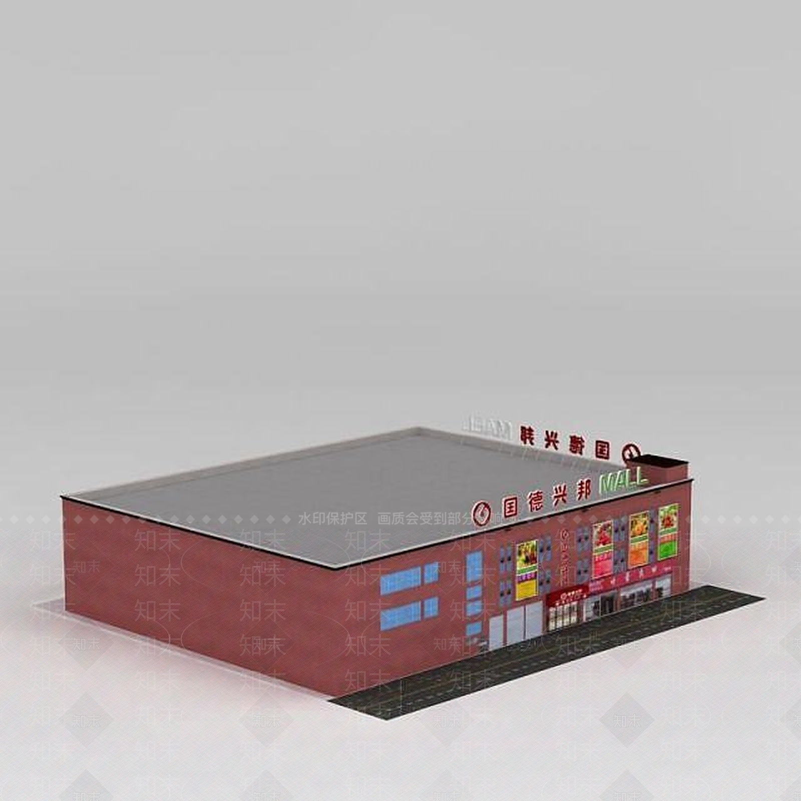 现代超市卖场3D模型下载【ID:1188537445】