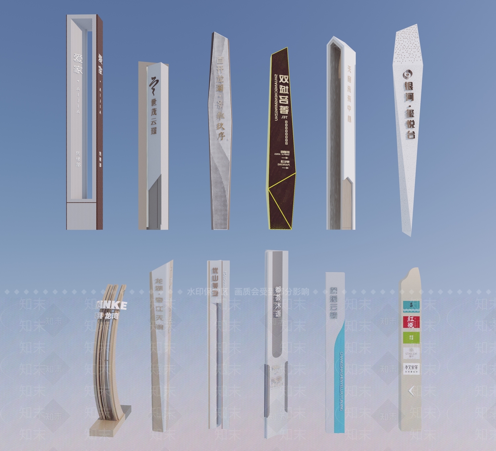 现代其他景观小品3D模型下载【ID:1188541068】
