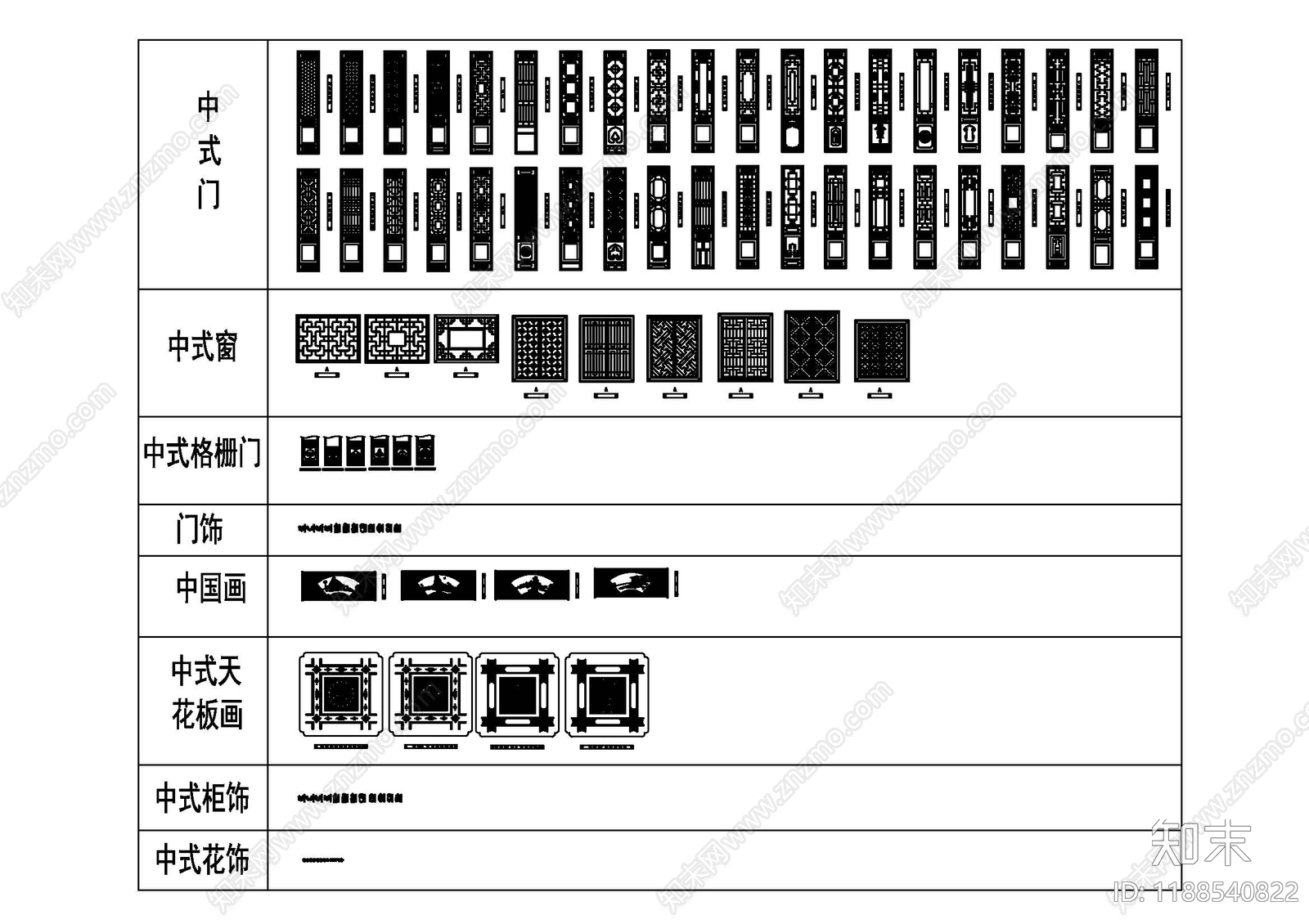中式家装图库施工图下载【ID:1188540822】
