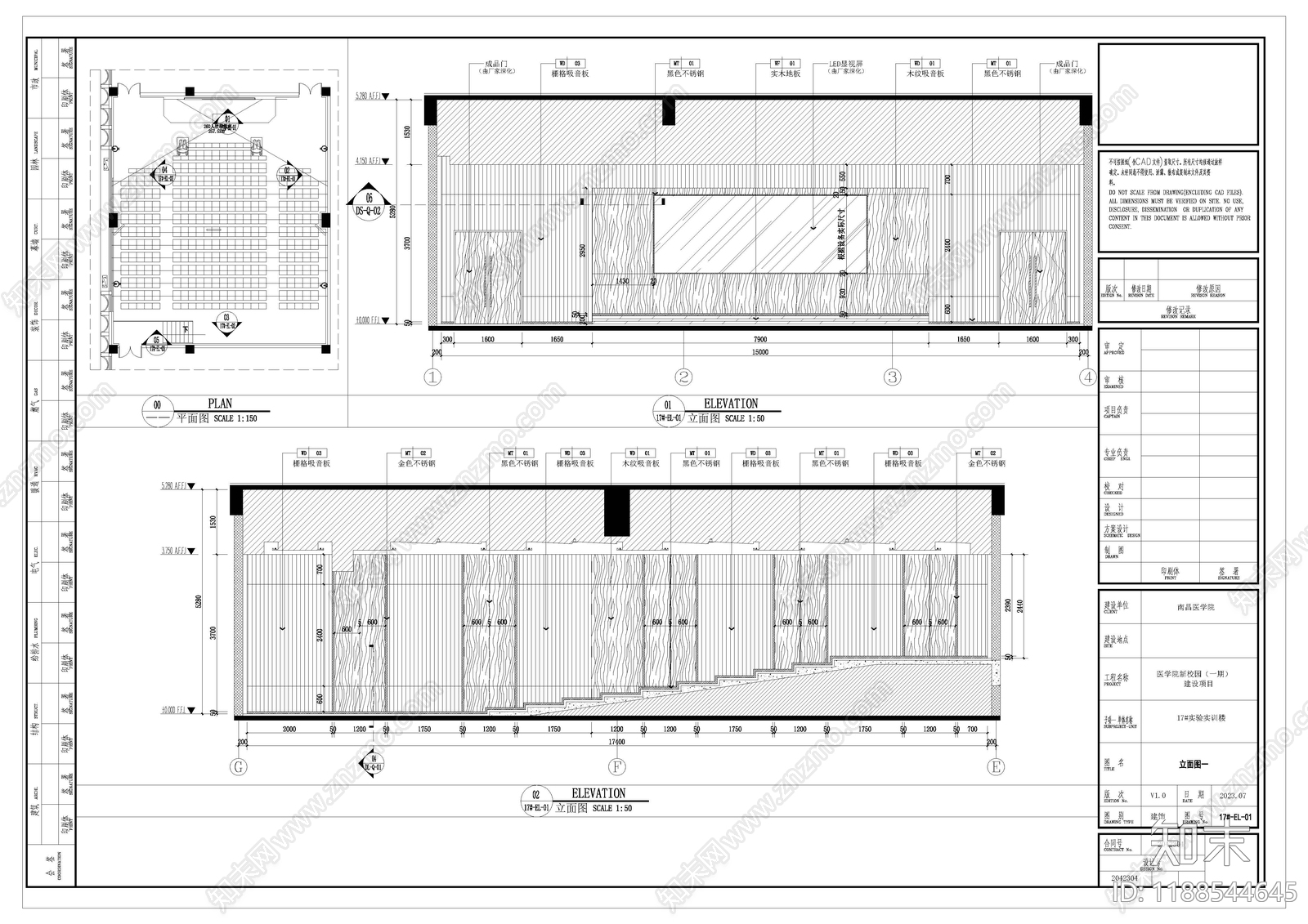 现代实验室cad施工图下载【ID:1188544645】