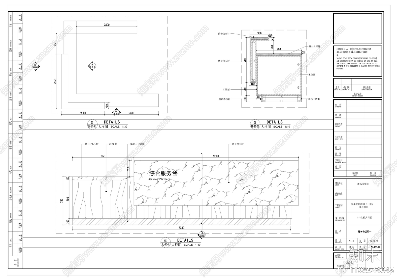 现代实验室cad施工图下载【ID:1188544645】
