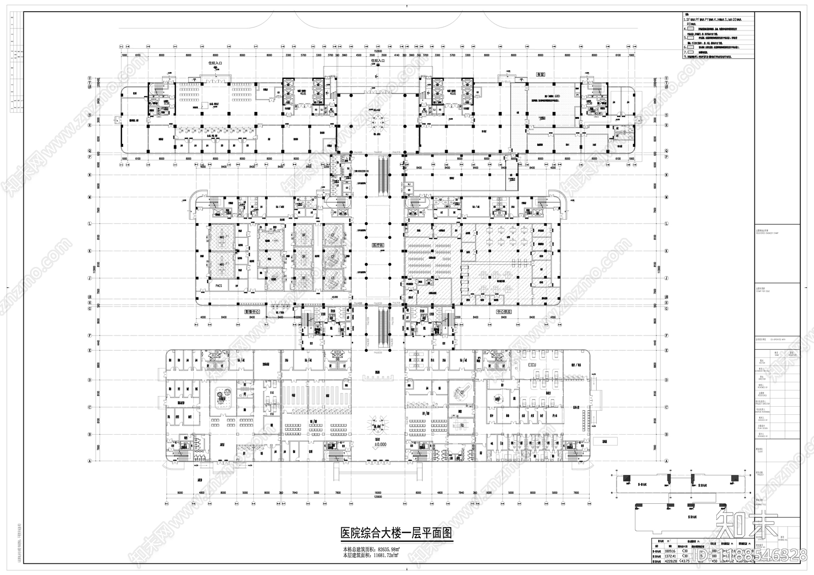 现代医院建筑施工图下载【ID:1188546328】