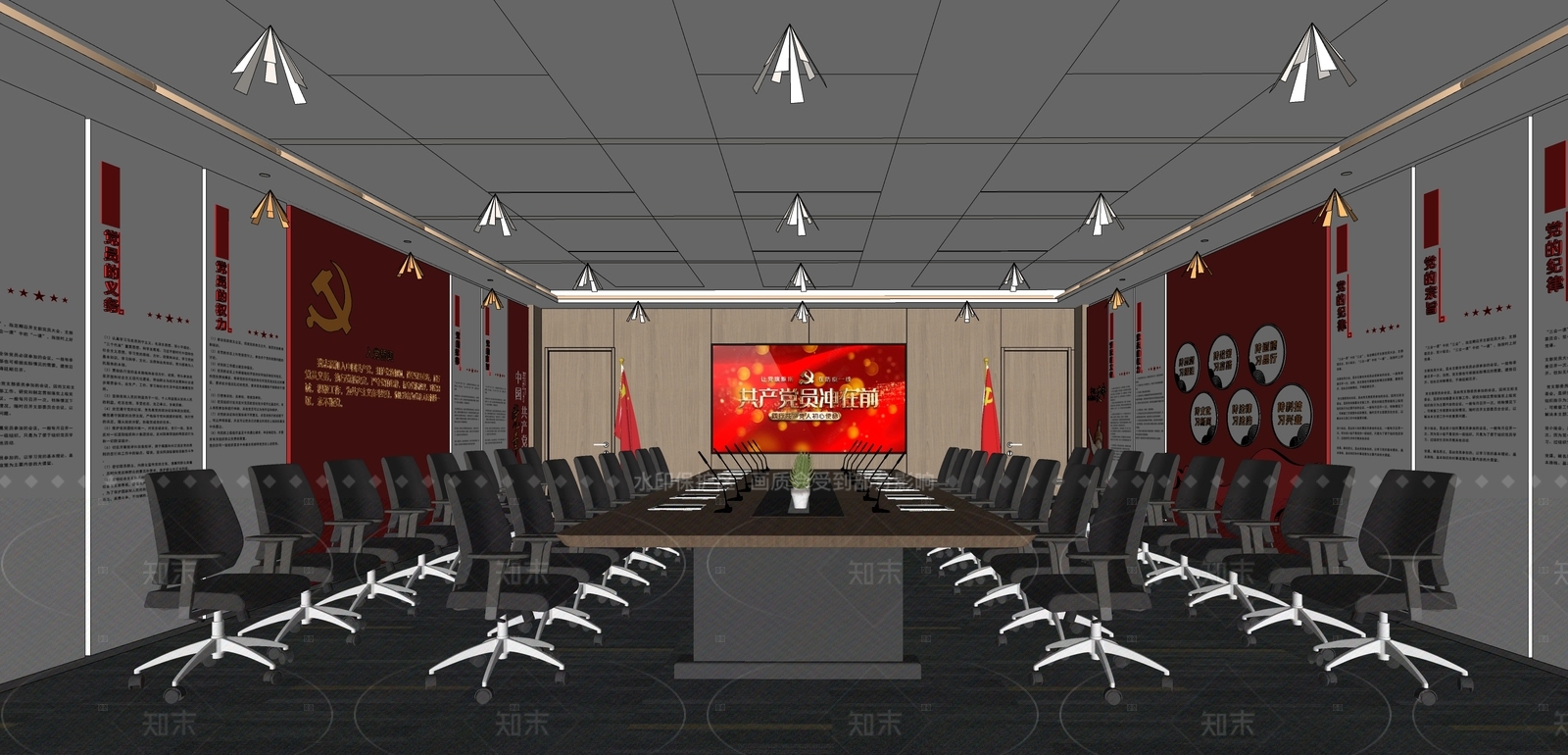 现代会议室SU模型下载【ID:1216072324】