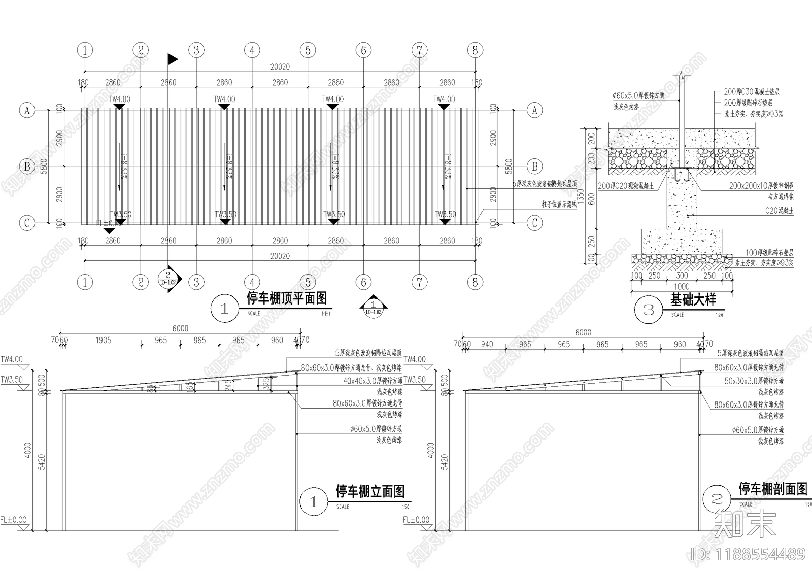 雨棚施工图下载【ID:1188554489】