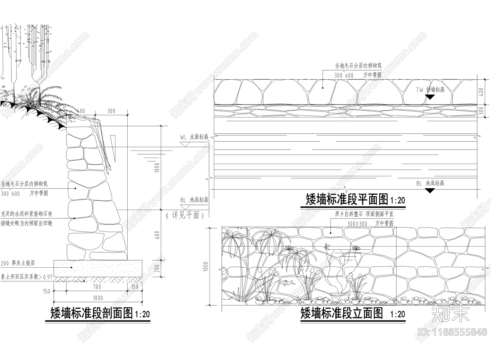 挡土墙施工图下载【ID:1188555848】