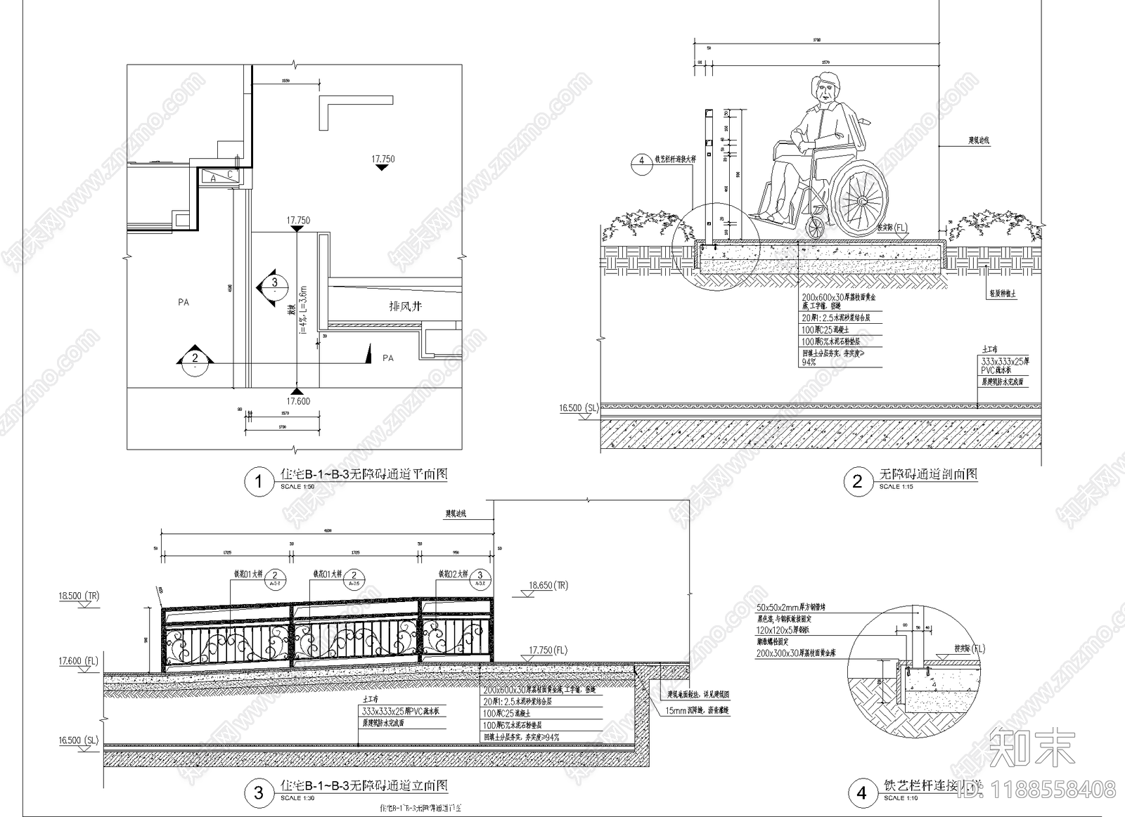 现代坡道施工图下载【ID:1188558408】