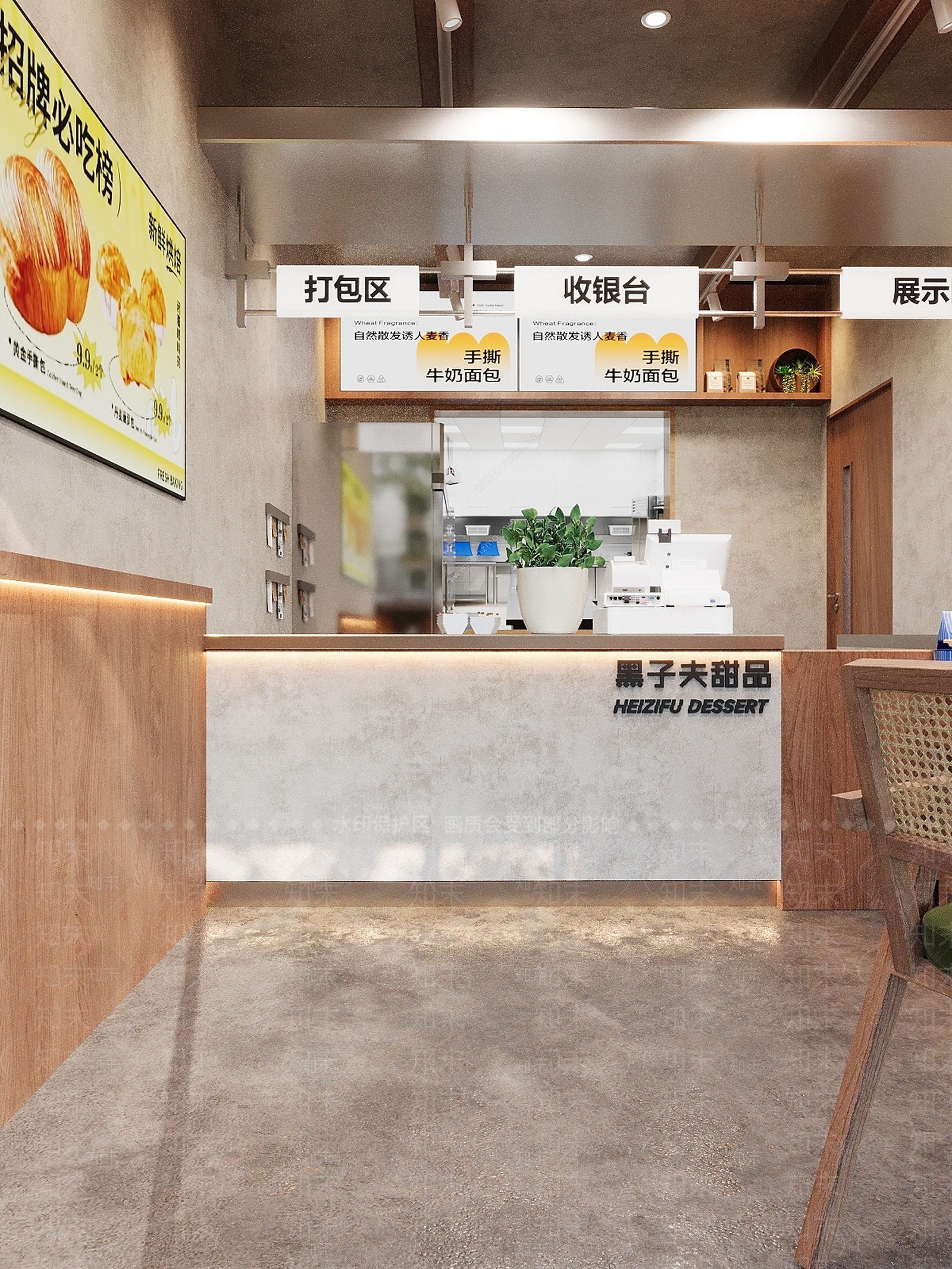 原木工业甜品面包店3D模型下载【ID:1188572833】