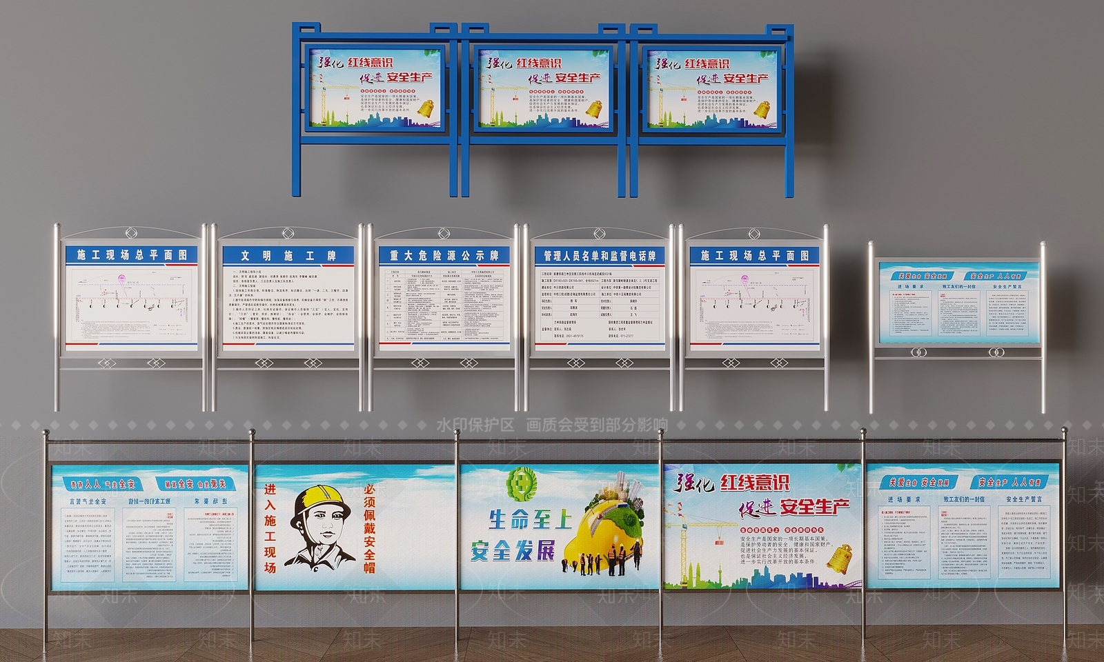 现代宣传栏3D模型下载【ID:1188573619】