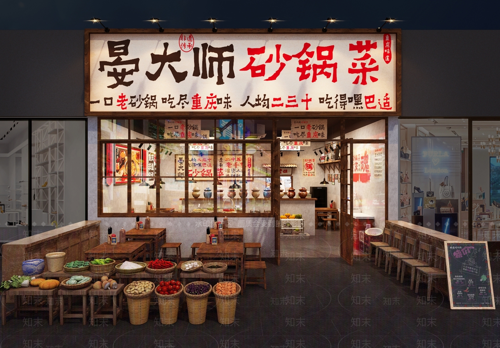 复古其他餐饮空间3D模型下载【ID:1188575330】
