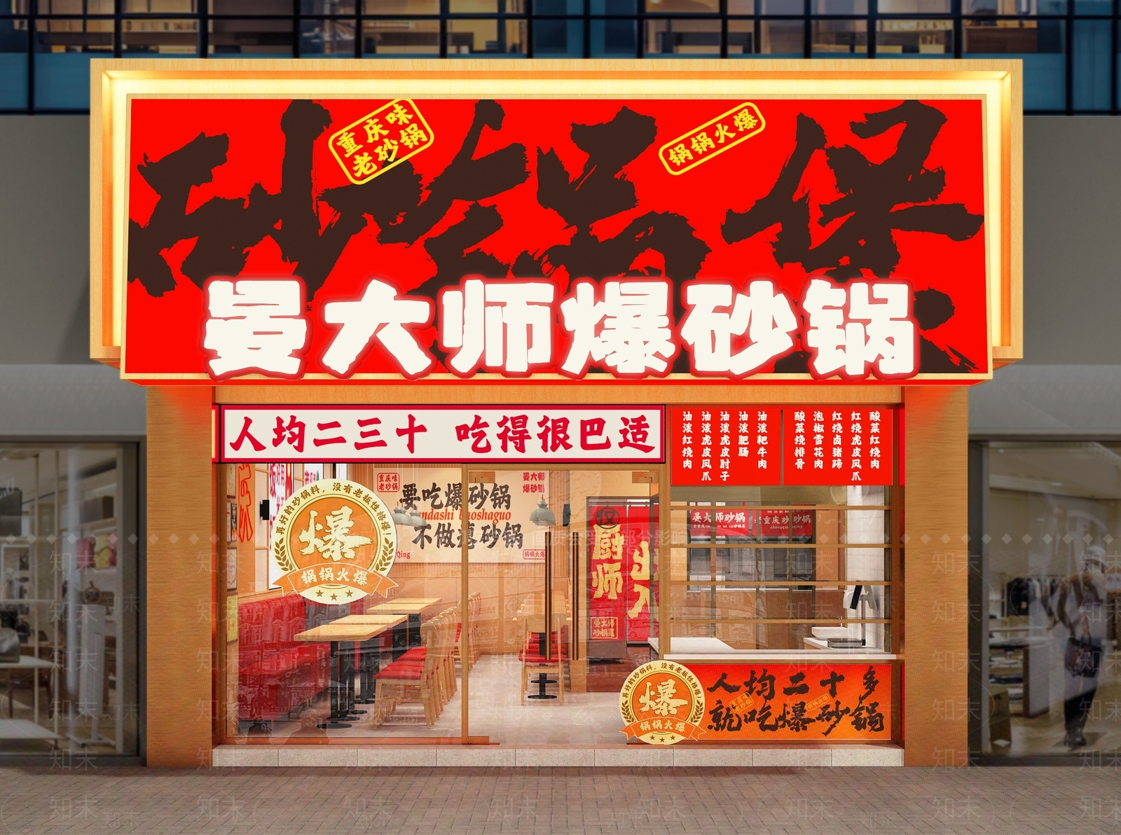 现代简约其他餐饮空间3D模型下载【ID:1188575192】